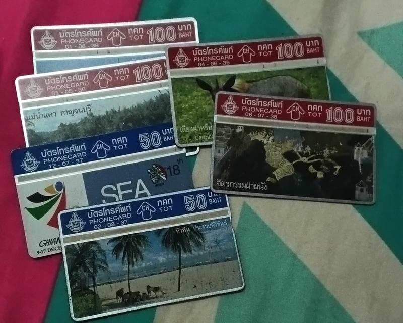 บัตรโทรศัพท์เก่า ต่างประเทศ รูปที่ 6