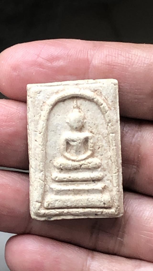 พระสมเด็จวัดระฆัง พิมพ์เกศบัวตูม