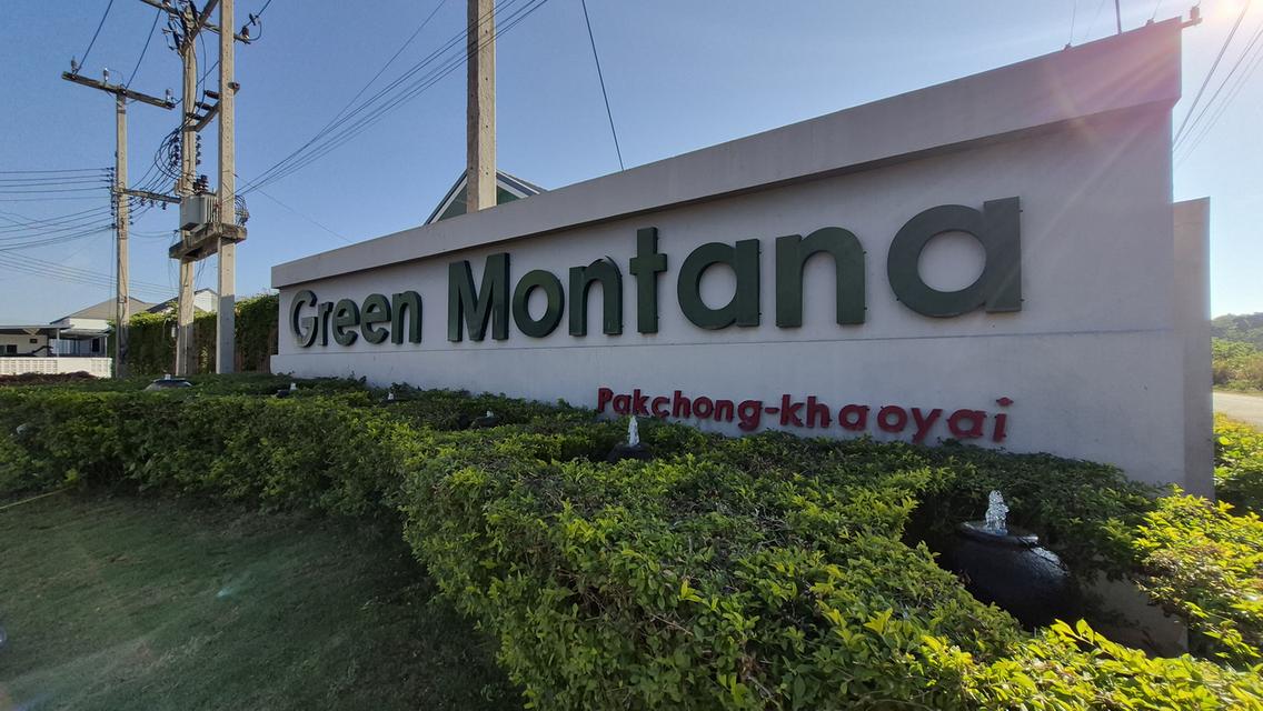 ที่ดินโครงการจัดสรร ต.ปากช่อง อ.ปากช่อง เนื้อที่ 151-343 ตรว. ว่าง 17 แปลง 9