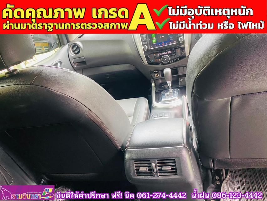 NISSAN NAVARA NP300 CAB CALIBRE 2.5 V AUTO ปี 2020 15