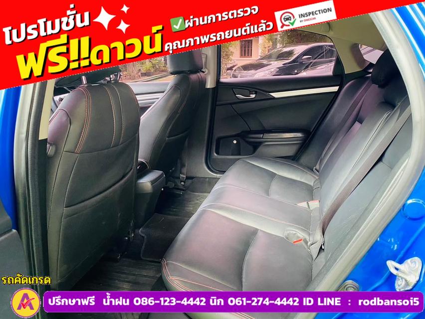 HONDA CIVIC 1.8 E CVT ปี 2021 13