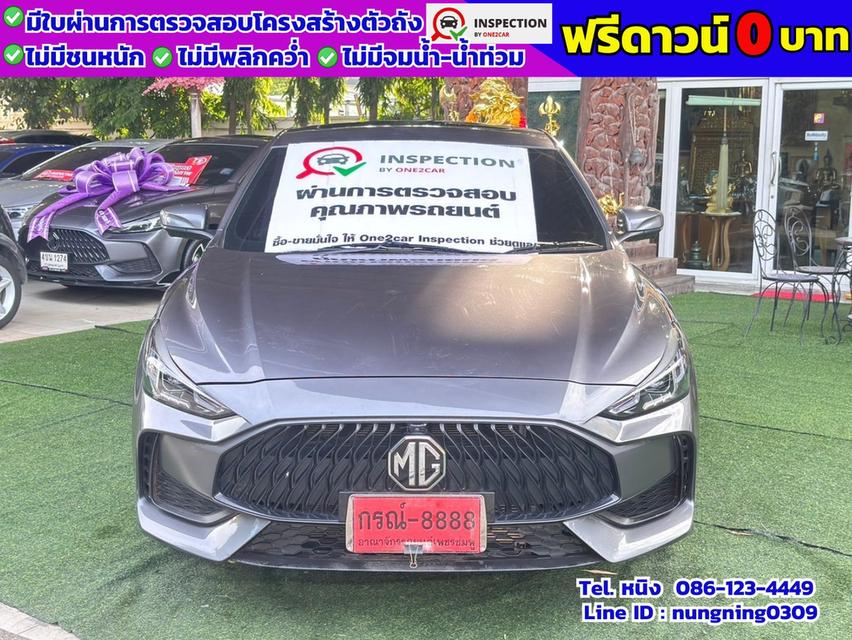 MG 5 1.5 X Sunroof i-Smart ปี 2024 #ไมล์แท้ 1x,xxx กม. #ฟรีดาวน์ 2