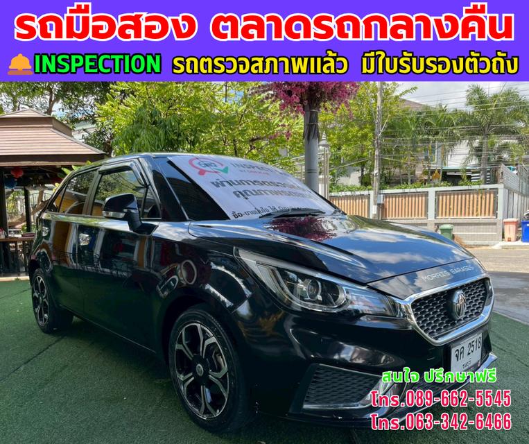 ❇️ปี2021 MG MG3 1.5 X ❇️ไมล์แท้ 48,xxx กม. ❇️เกียร์ออโต้ ❇️เครื่องเบนซิน 3