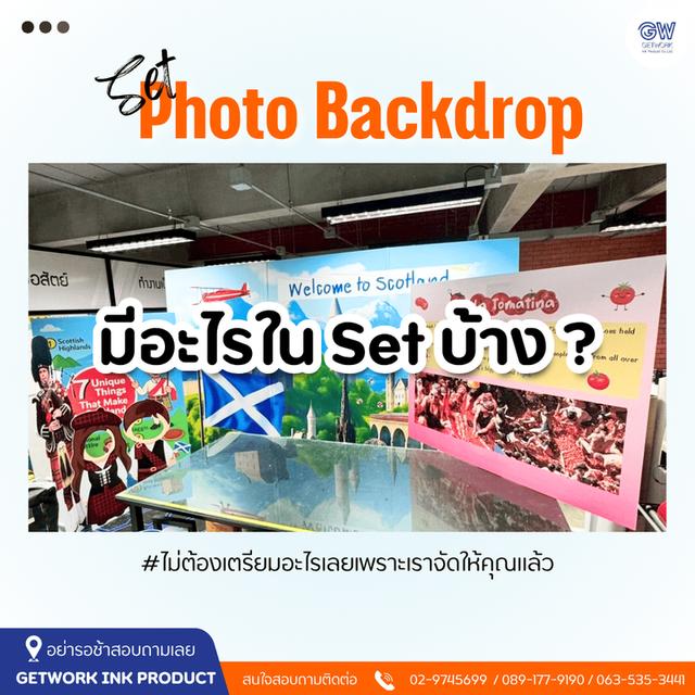 Booth DisPlay บูธจัดแสดงสินค้า ออกแบบ พร้อมผลิต ติดตั้ง