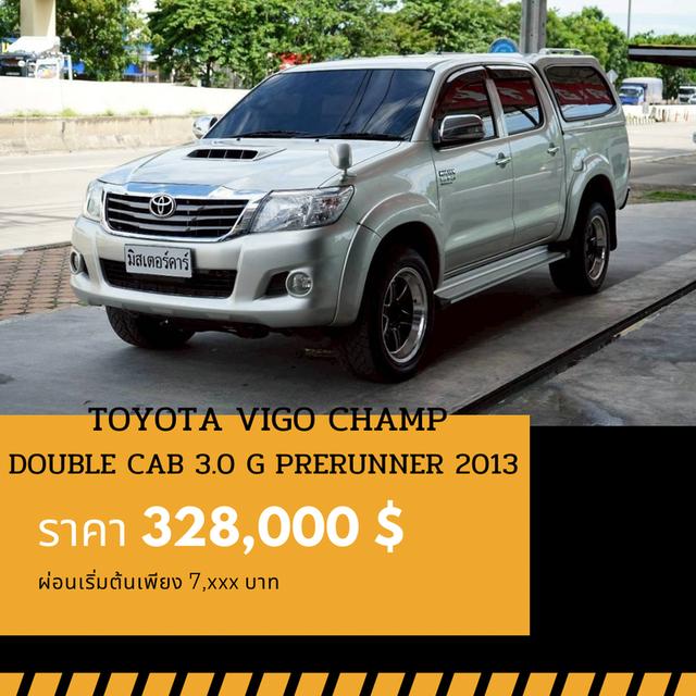 🚩TOYOTA VIGO CHAMP DOUBLE CAB 3.0 G PRERUNNER 2013