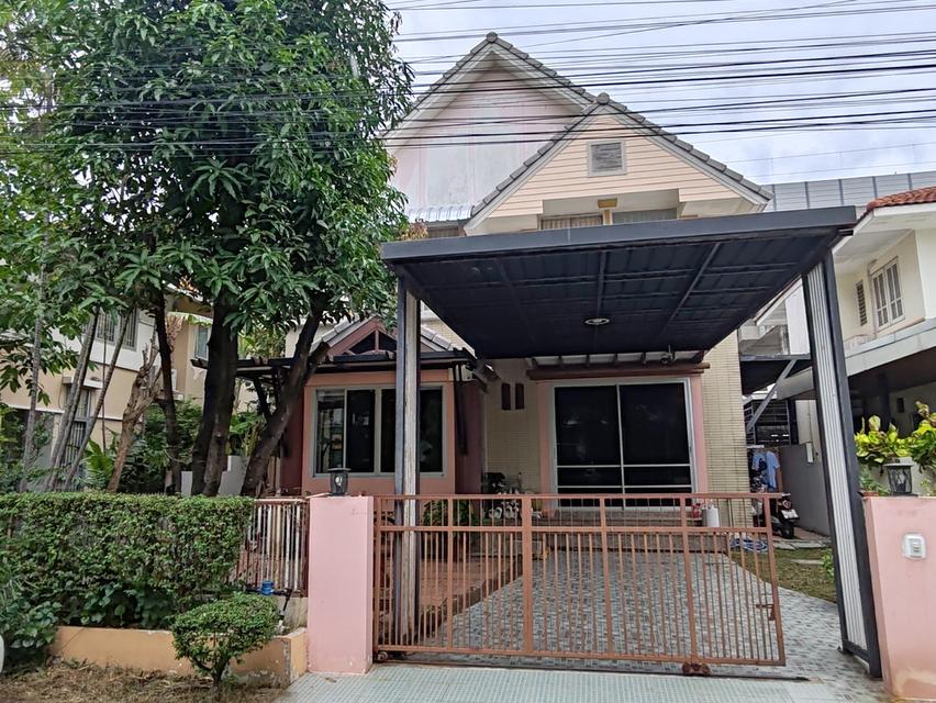 หมู​่บ้านโฮมเพลส​รังสิต 1