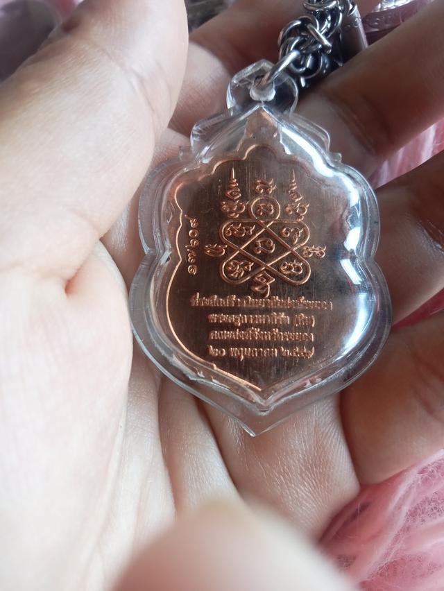 เหรียญหลวงปู่ทิม ที่ระลึกสร้างวิทยาสงฆ์ระยอง