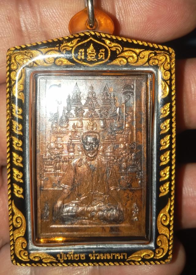 พระเครื่อง วัตถุมงคล เกจิ ฆารวาส