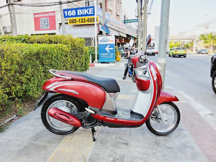 Honda Scoopy i Prestige ปี2012 สภาพเกรดA 12481 km เอกสารพร้อมโอน 2