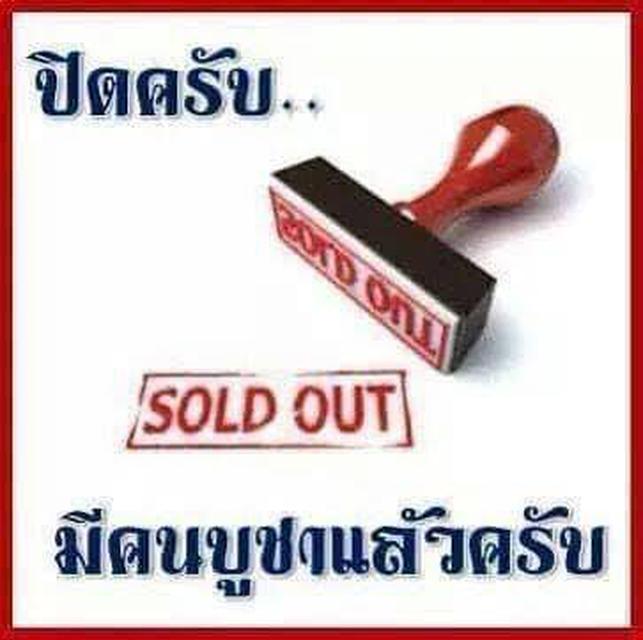 หลวงปู่ศุข 3