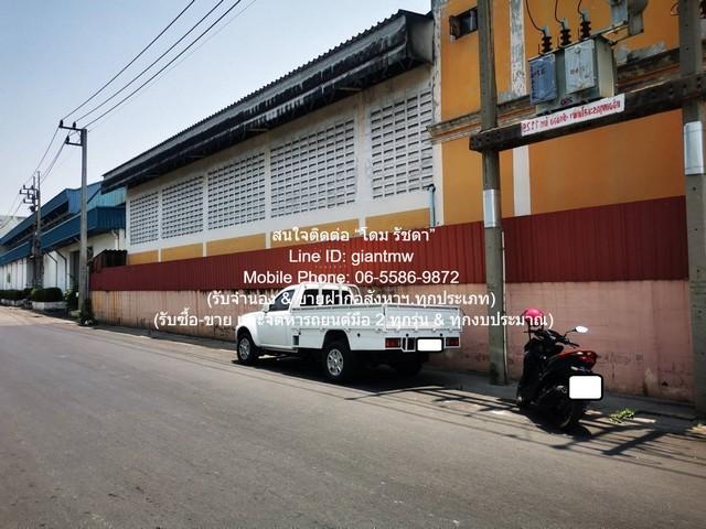 โกดัง //ถูกสุด//ขายถูกโรงงาน+โกดัง+สำนักงาน+บ้านพักอาศัย (แปลงหัวมุม) ถ.เศรษฐกิจ (อ้อมน้อย) 146 ตร.ว. พื้นที่ 46 ตร.วา 1 3