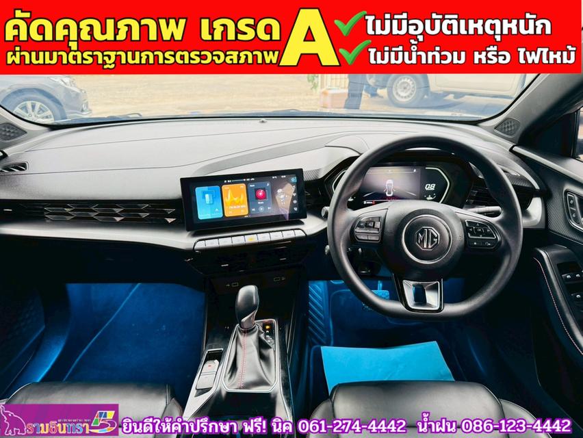 MG 5 1.5 D 10 th Anniversary Special Edition ปี 2024 5