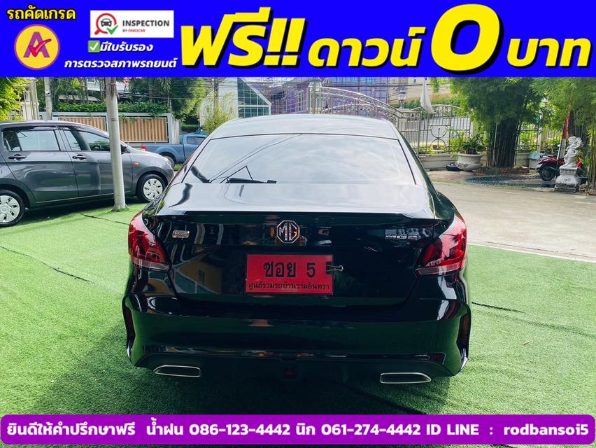 MG MG 5 1.5D ปี 2024 6