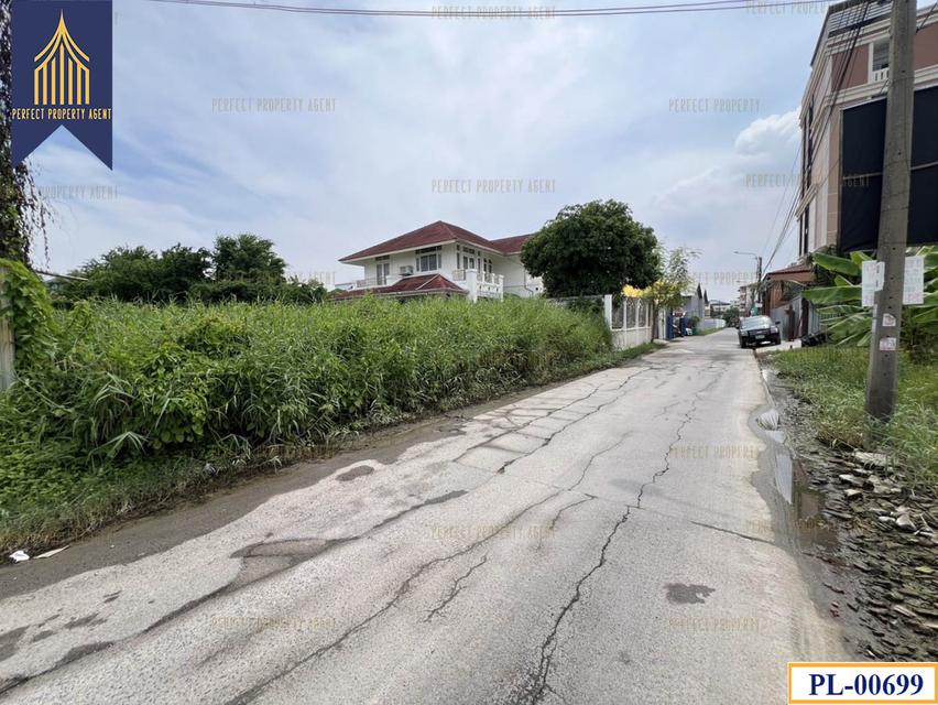 ขายที่ดิน ถมแล้ว5ปี 202 ตร.ว รามคำแหง 2 4