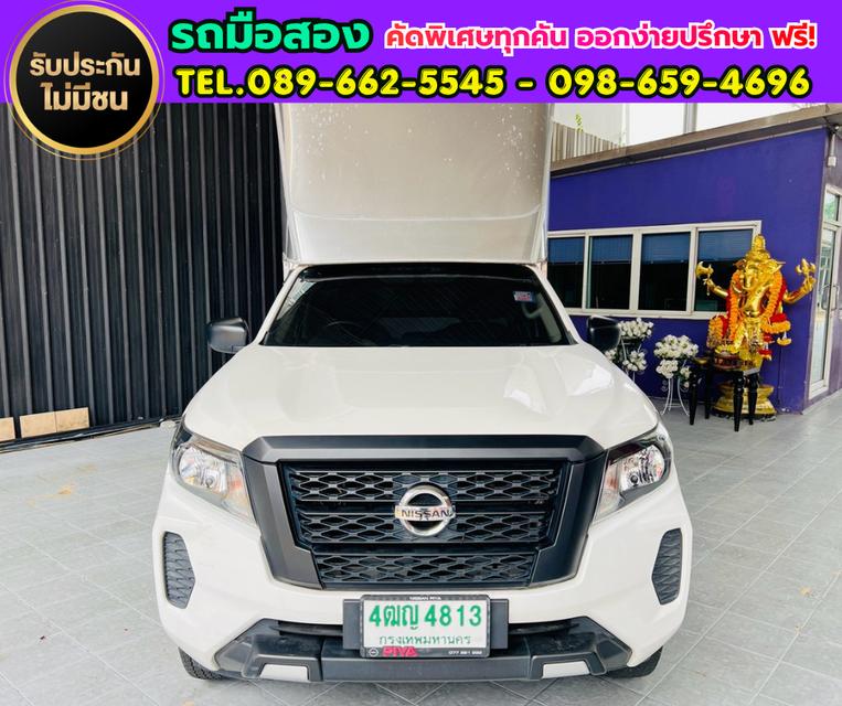 ✨ 2023 Nissan Navara 2.5 Single Cab SL ✨ ⛽ เครื่องยนต์ดีเซล 2.5 ลิตร ⚙️ เกียร์ธรรมดา 📦 ตู้อลูมิเนียม สูง 210 ซม.