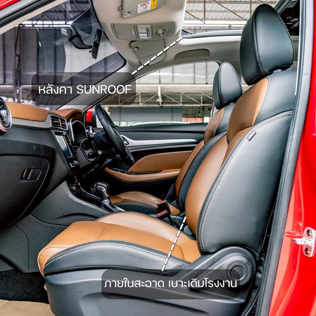 รหัสรถ NP4461 MG ZS 1.5X+ SUNROOF 2019