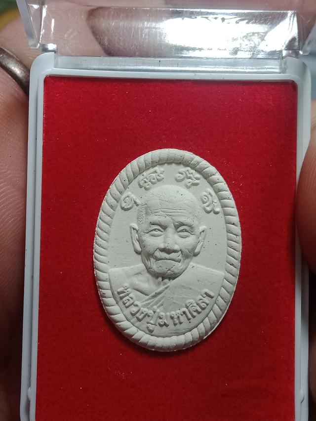 หลวงปู่ศิลา สิริจันโท