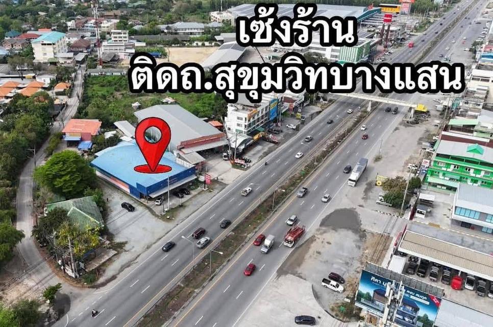 💥 เซ้งด่วน!! 1 ล้านบาท พร้อมโครงสร้างครบชุด 💥📍 ติดถนนสุขุมวิท – ใกล้บางแสน / ใกล้