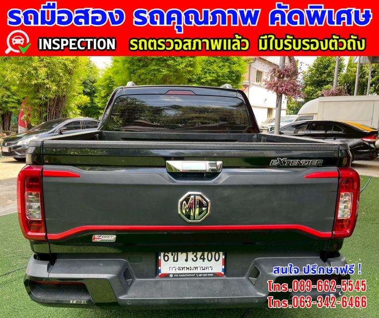 🎯ปี2024 MG Extender 2.0 DOUBLE CAB Grand X รุ่นTOP 4x4 🎯ไมล์แท้ 67,xxx กม. 🎯เกียร์อัตโนมัติ 4x4 🎯เครื่องดีเซล