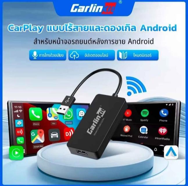 Carlinkit 3.0 wireless carplay android auto