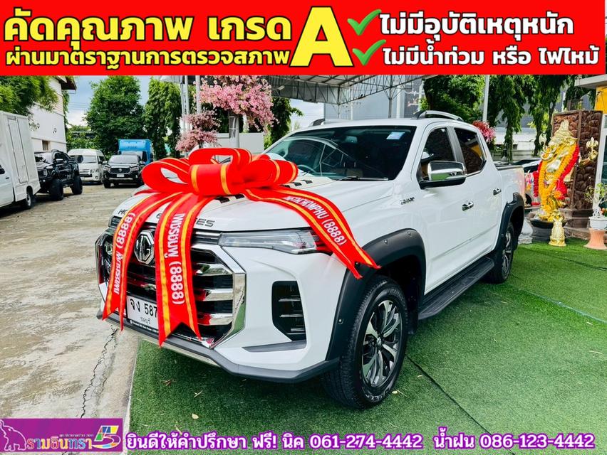 MG EXTENDER 4 ประตู 2.0 GRAND X i-Smart ปี 2021