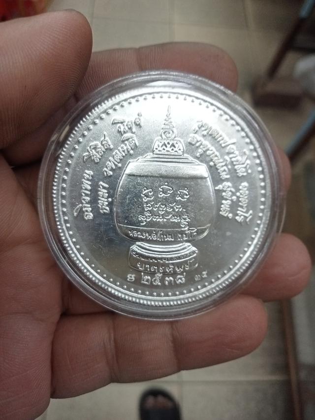 พระเครื่องหลวงพ่อเกษม รูปที่ 3