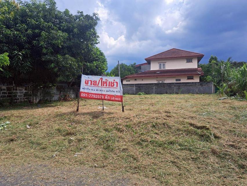 ที่ดินเปล่าถมแล้ว 98 ตารางวา ซอยสรณคมณ์ 29 ถนนสรงประภา เขตดอนเมือง ใกล้รถไฟฟ้าสีแดง ดอนเมือง 2