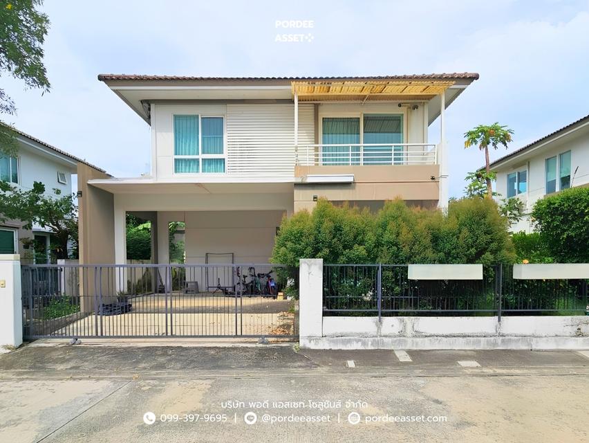 ขาย!! บ้านเดี่ยว 2 ชั้น พฤกษ์ลดา บางพลี (ขนาด 50 ตร.ว. ทั้งโครงการมีเพียง 36 หลัง!) ซอยสุขาภิบาล6 บางพลี สมุทรปราการ : Pruklada Bangplee 2