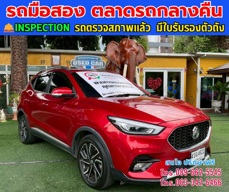 🚘ปี2023 MG ZS 1.5 X + SUV ⭐ไมล์แท้ 23,xxx กม.  ⚙️เครื่องเบนซิน ✨เกียร์ออโต้ 3