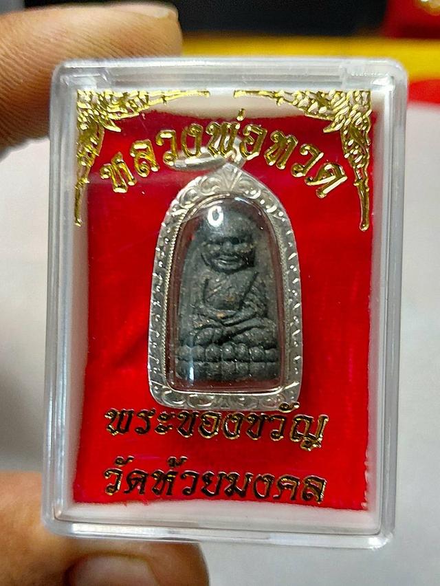 ðĨāļāļĢāļ°āļāļąāļāđāļāđðĨ āļŦāļĨāļ§āļāļāļđāđāļāļ§āļāđāļāļ·āđāļāļ§āđāļēāļāļāļŠāļĄāļāļāđāļŦāļĨāđāļāđāļŦāļĨ āļŦāļĨāļąāļāļĨāļēāļĒāļĄāļ·āļ āļĢāļļāđāļāļāļĢāļ°āļāļāļāļāļ§āļąāļ āļ§āļąāļāļŦāđāļ§āļĒāļĄāļāļāļĨ āļāļĩ53 āļĢāļđāļāļāļĩāđ 5