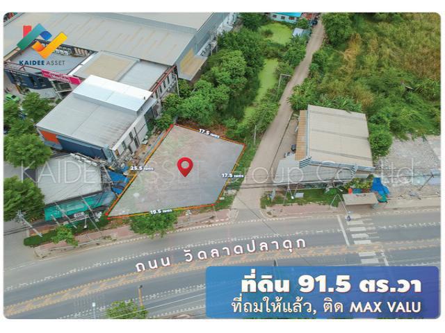 ที่ดิน ติดถนน วัดลาดปลาดุก บางบัวทอง ถมแล้ว 5