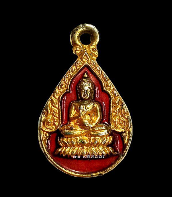 รูป เหรียญพระประทานพร วัดยะหาประชาราม ยะลา ปี2529