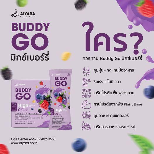 BUDDY GO(บัดดี้โก) โปรตีนพืช กลิ่นมิกส์เบอร์รี่ โปรตีน 21 กรัม/ซอง ให้พลังงาน 270 kcal มีกรดอะมิโนจำเป็นครบ สารอาหารครบ 5 หมู่ ปริมาณโปรตีนตรงตามฉลาก รูปที่ 4