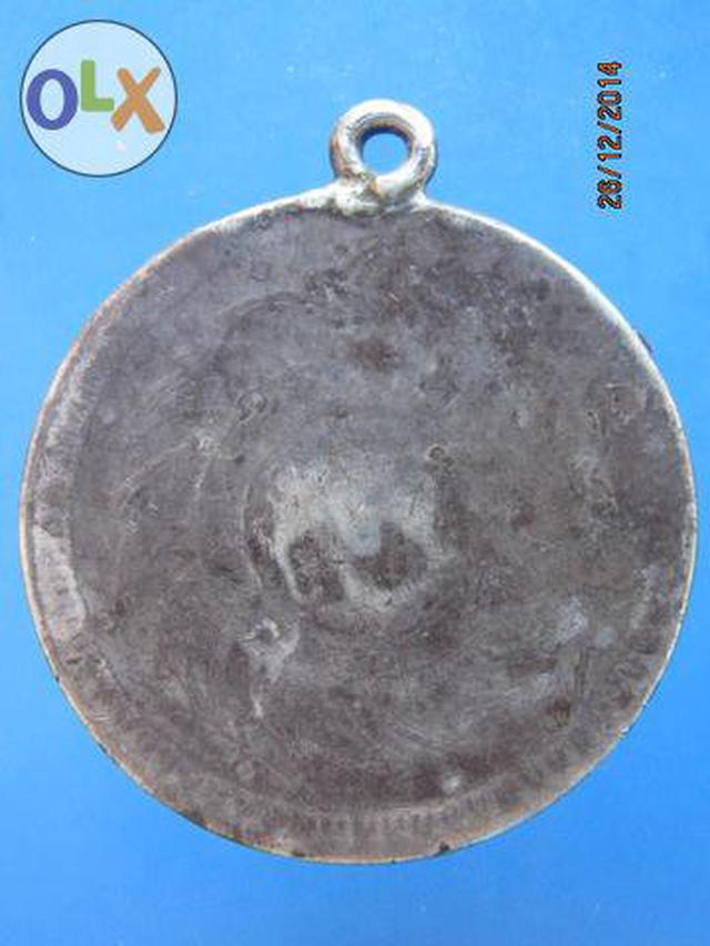 รูป 947 เหรียญ ร.4 หนึ่งบาท เนื้อเงิน พ.ศ. 2403 เหรียญบรรณาการ 