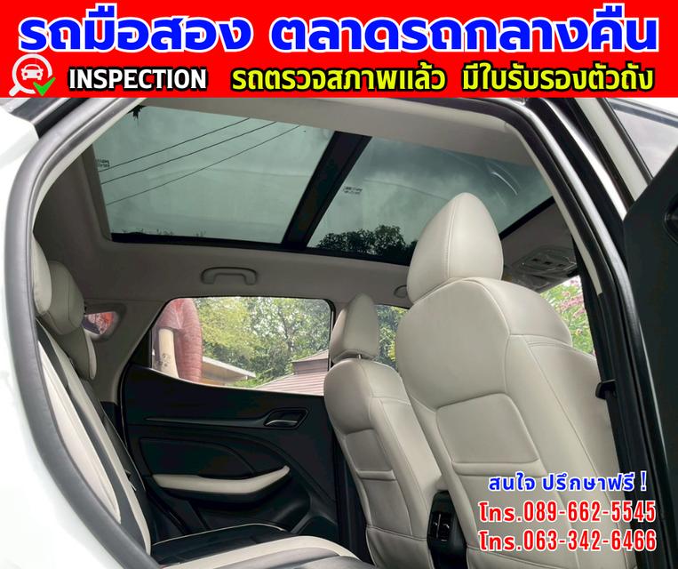 🔔รถเข้าใหม่จ้า🔔 ❇️ปี2024 MG VS HEV 1.5 X SUV ❇️ไมล์แท้ 22,xxx กม. ❇️เกียรออโต้ ❇️เครื่อง เบนซิน 11