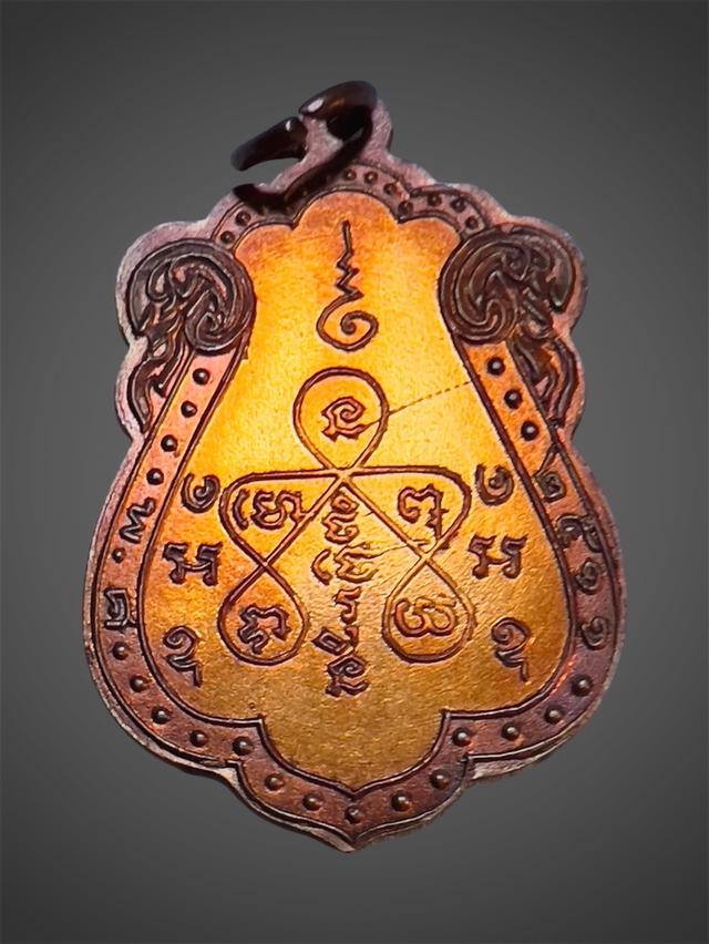 เหรียญหลวงพ่อเส็ง วัดกัลยา รุ่นแรก ปี 2511