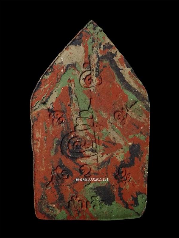 มรดกศรีวิชัย จอมคนผ่าตะวันเหนือดวง วัดพุทไธศวรรย์ ปี2550 รูปที่ 5