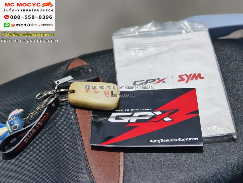 Gpx Drone Keyless 2021 เลขไมล์ 10000กิโล  กุญแจรีโมท2ดอก บุคเซอวิสครบ No1079   17