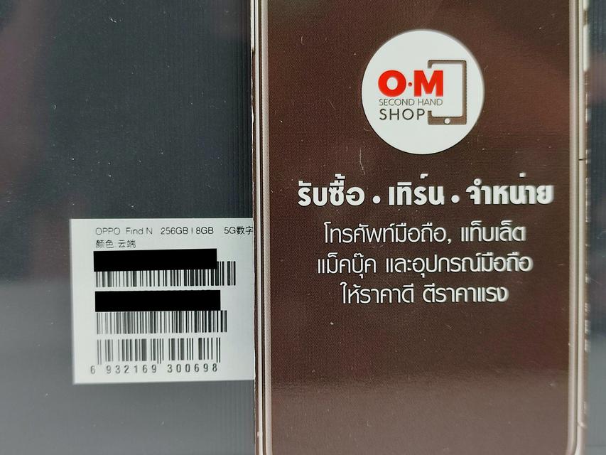 รูป ขาย/แลก Oppo Find N 8/256 สีขาว ใหม่มือ1 ยังไม่แกะซีล เพียง 38,900 บาท 2