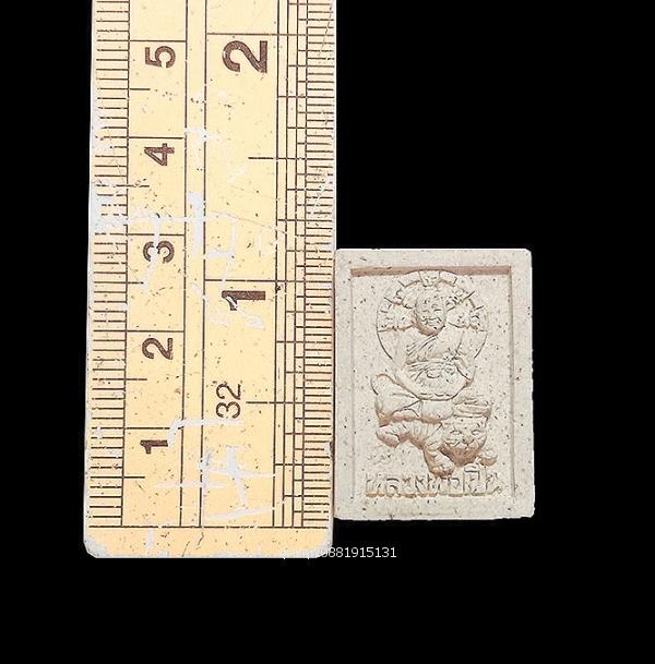 พระผงเมตตาบารมี สร้างโรงพยาบาล หลวงพ่อเปิ่น วัดบางพระ จ.นครปฐม ปี2536