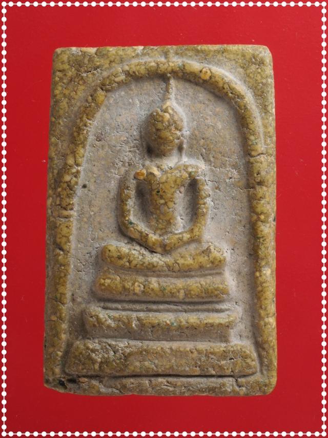 v32.พระสมเด็จ พระเบญจภาคี พระเครื่อง