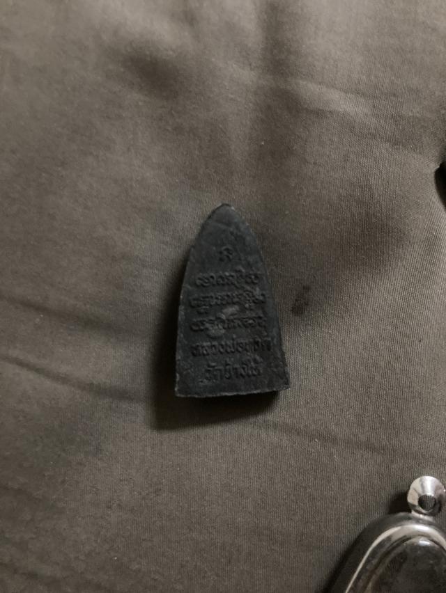 ปุ่ทวดเนื้อว่านปี2525 2