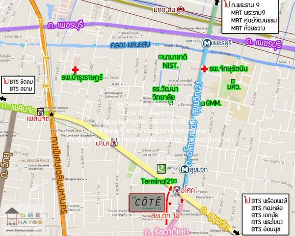รหัส: DSL-1051 ประกาศให้เช่า CONDOMINIUM เลอ โคเต้ สุขุมวิท 14 Le Cote Sukhumvit 14 60 ตรม 36000 BAHT ดีเวอร์ 2