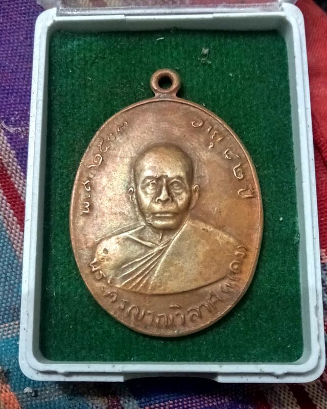 หลวงพ่อแดง วัดเขาบันไดอิฐ