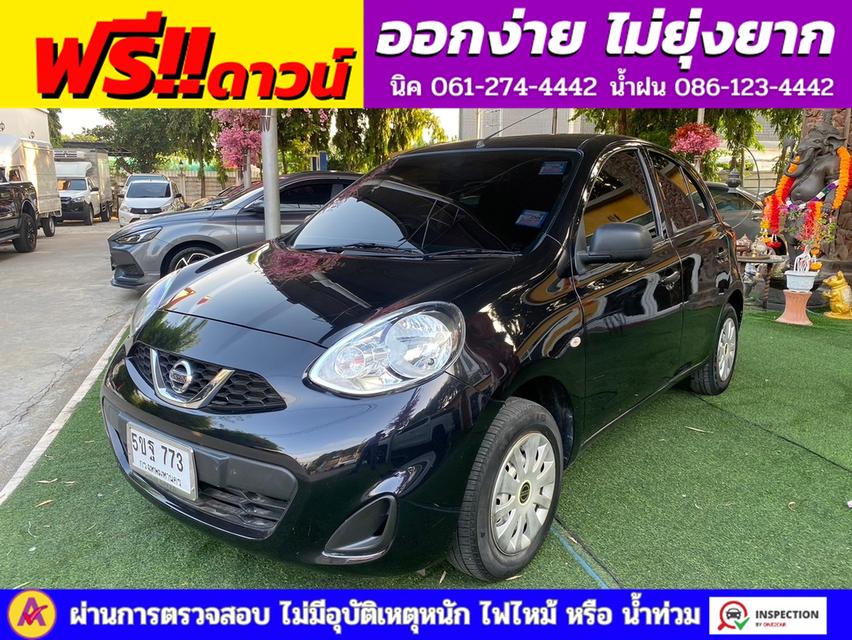 NISSAN MARCH 1.2 S เกียร์ธรรมดา ปี 2022 4