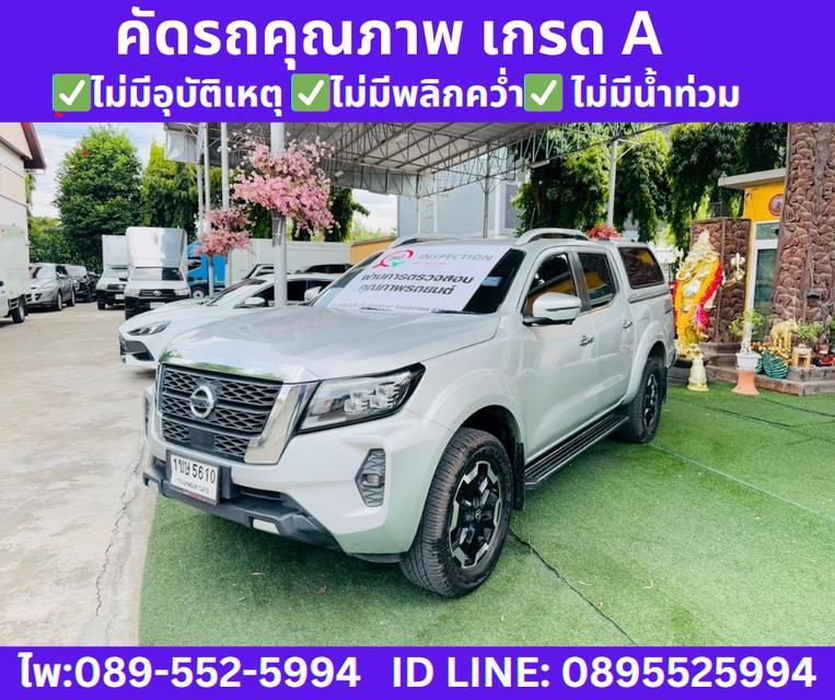 4x4 เกียร์ออโต้ 2021 Nissan Navara 2.3 DOUBLE CAB VL