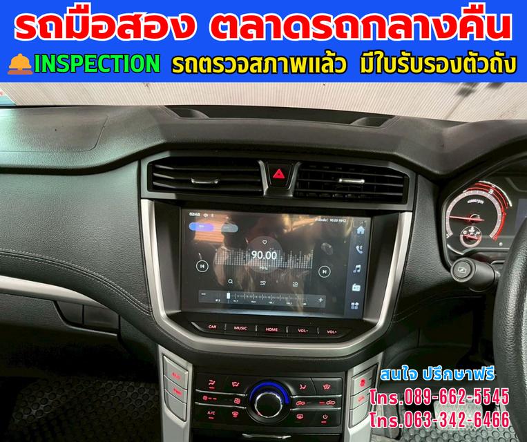 🚘ปี2023 MG Extender 2.0 Giant Cab Grand D ⭐ไมล์แท้เพียง 91,xxx กม. ⚙️เครื่องดีเซล ✨เกียร์ออโต้ 8