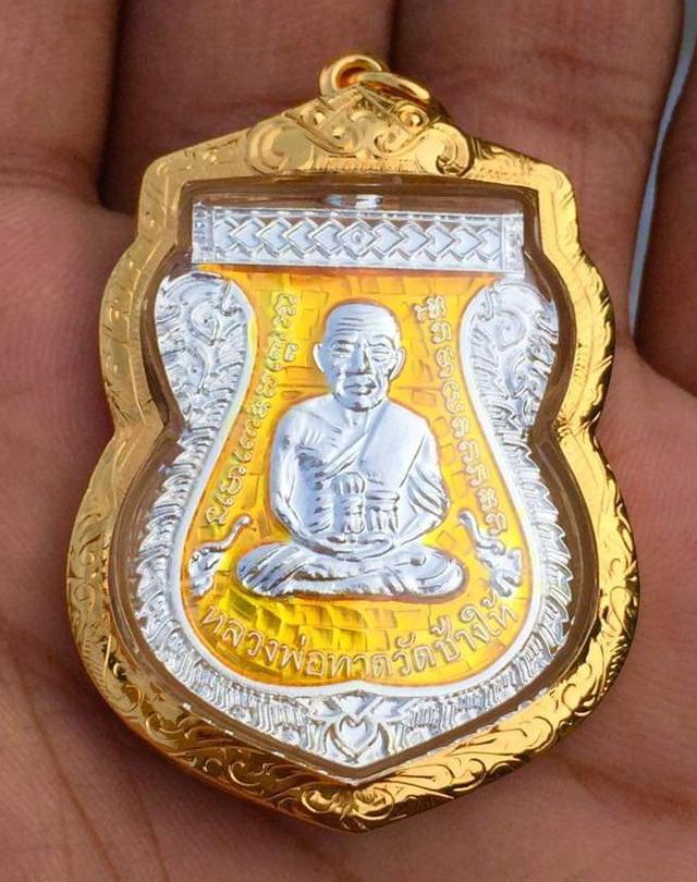 พระเลี่ยมทอง 1