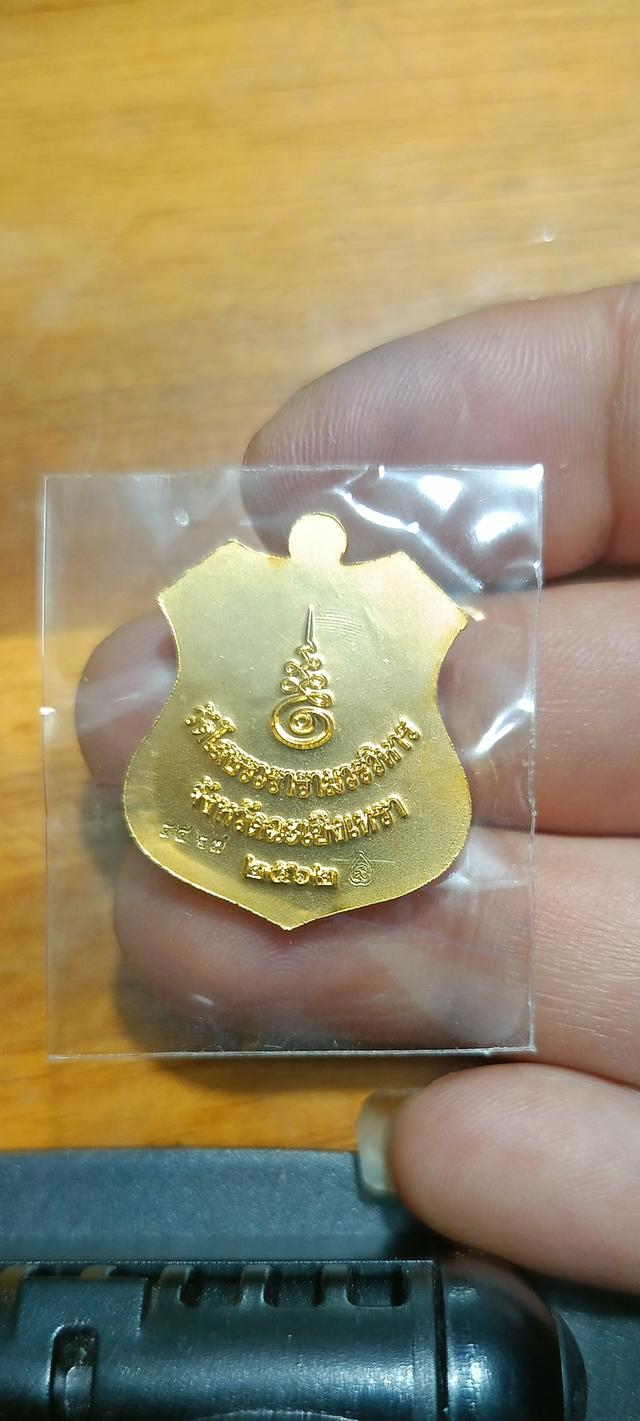 เหรียญอาร์มพระพุทธโสธรราชาวด ีปี 2562 2