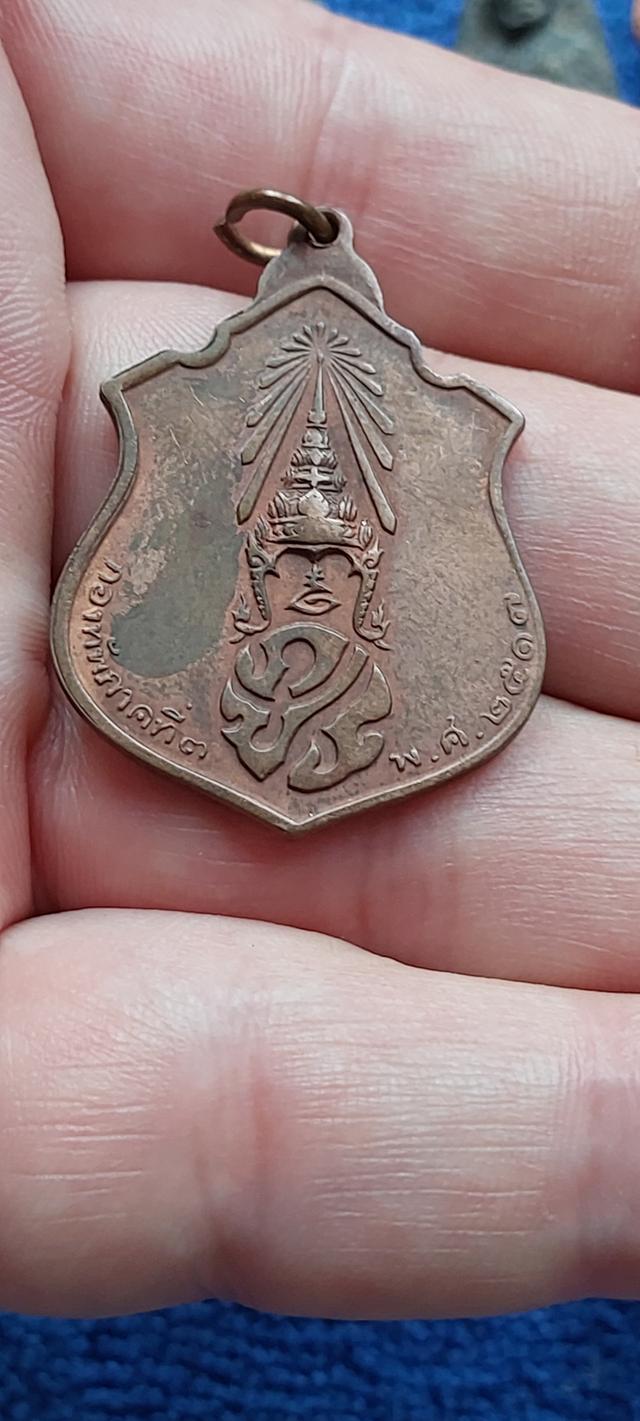 เหรียญพระพุทธชินราช ปี2517 กองทัพภาคที่3 รูปที่ 6